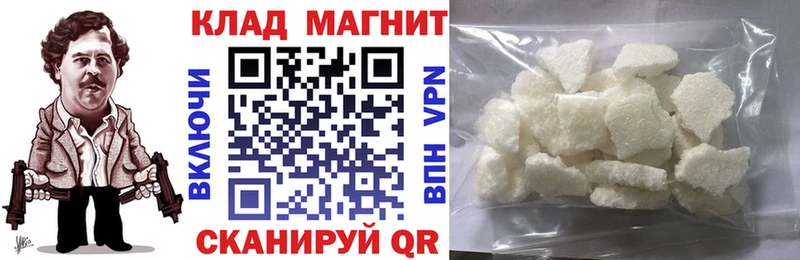 Виды наркоты Рошаль ссылка на мегу зеркало МАРИХУАНА Альфа ПВП ГАШ АМФЕТАМИН Мефедрон Cocaine