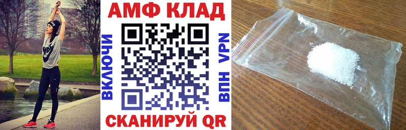 Amphetamine Premium  Рошаль 