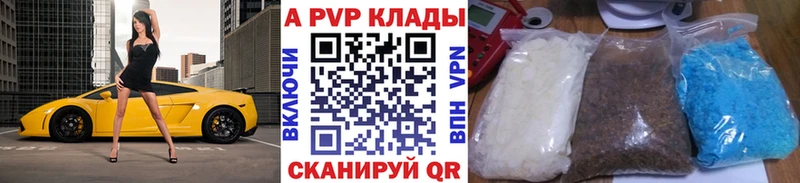 где можно купить наркотик  Рошаль  А ПВП мука 