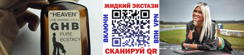 Бутират буратино  купить   Рошаль 
