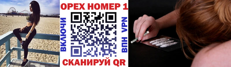 где найти   Рошаль  Кокаин Эквадор 