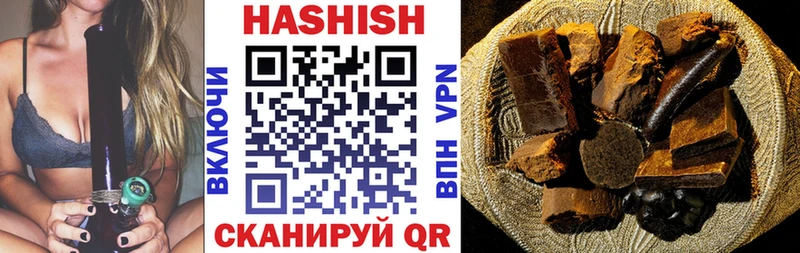 darknet как зайти  Рошаль  Гашиш хэш 