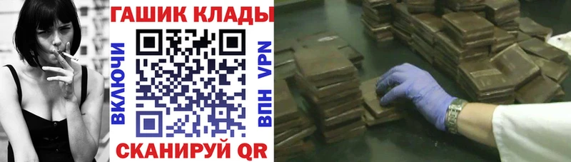 ГАШ индика сатива Рошаль