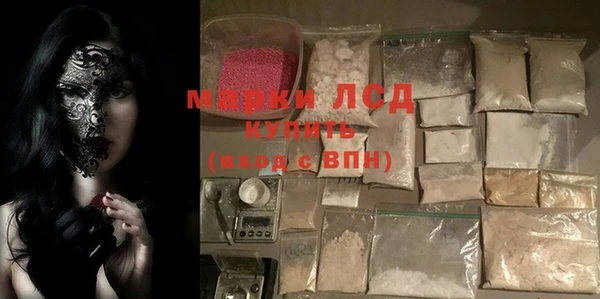 ГАЛЛЮЦИНОГЕННЫЕ ГРИБЫ Алексин