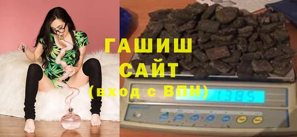 ГАЛЛЮЦИНОГЕННЫЕ ГРИБЫ Алексин