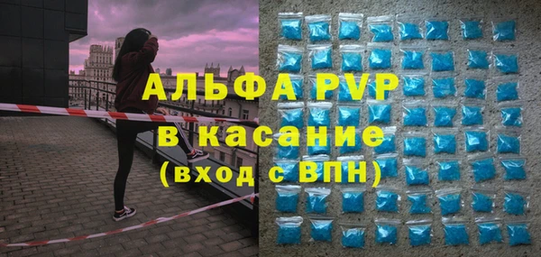амфетамин Алексеевка