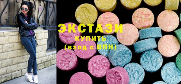 ГАЛЛЮЦИНОГЕННЫЕ ГРИБЫ Алексин