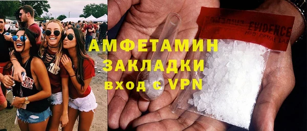 амфетамин Алексеевка