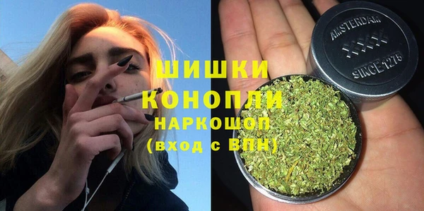 амфетамин Алексеевка