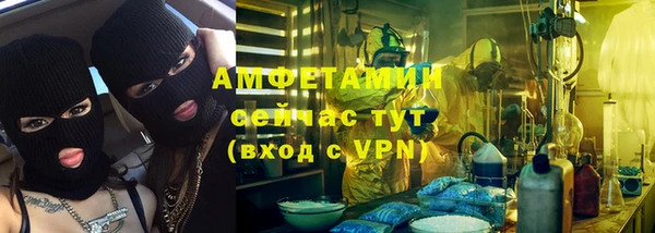амфетамин Алексеевка