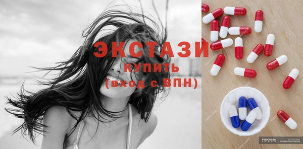 ГАЛЛЮЦИНОГЕННЫЕ ГРИБЫ Алексин