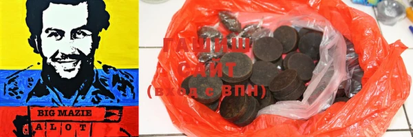 ГАЛЛЮЦИНОГЕННЫЕ ГРИБЫ Алексин