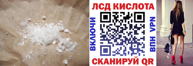 ЛСД экстази ecstasy  Рошаль 