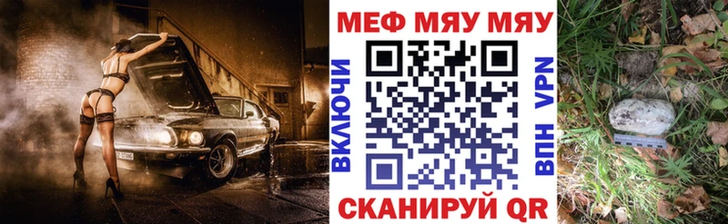 как найти закладки  Рошаль  Меф mephedrone 
