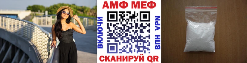 цены наркотик  маркетплейс формула  Первитин Декстрометамфетамин 99.9%  Рошаль 