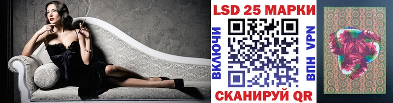 Марки 25I-NBOMe 1,8мг  Рошаль 