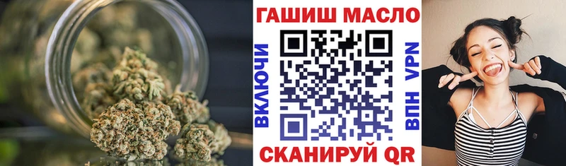 ТГК вейп с тгк  Рошаль 
